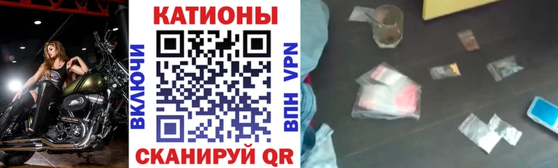 Где купить наркотики Наволоки APVP АМФ Галлюциногенные грибы Каннабис Cocaine