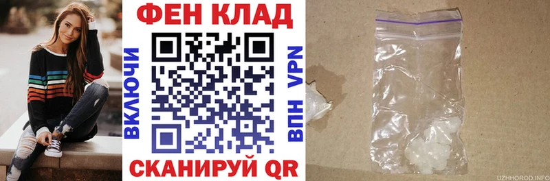 Амфетамин Розовый  Наволоки 