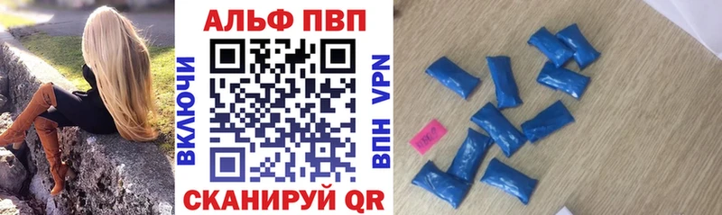 omg как зайти  Наволоки  Альфа ПВП Соль 