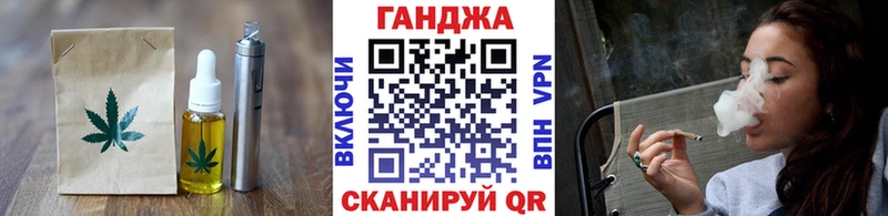 Печенье с ТГК марихуана Наволоки