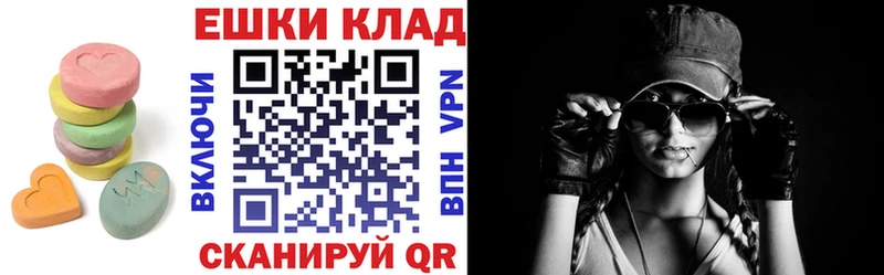 купить наркотики цена  Наволоки  Экстази louis Vuitton 