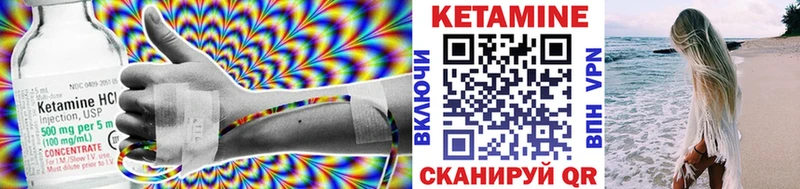 Кетамин ketamine  Наволоки 