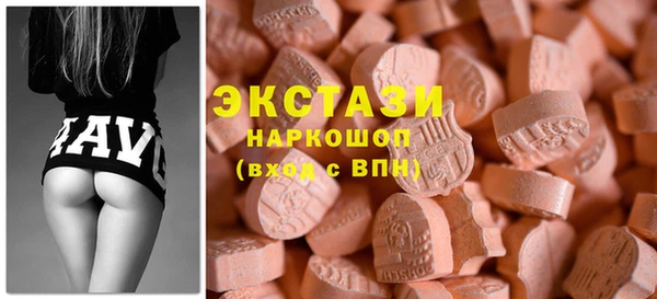 метамфетамин Новодвинск