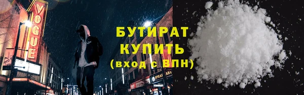 индика Горно-Алтайск