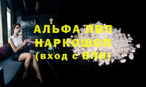 мдма Новозыбков