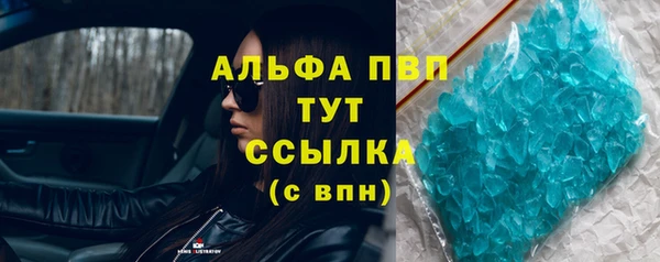 соль ск Нефтегорск