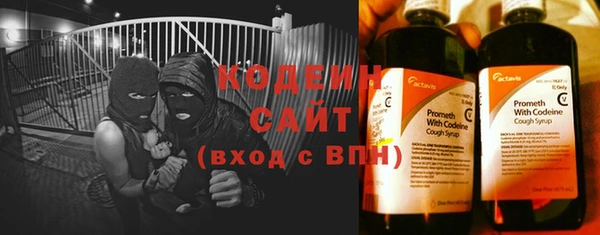 соль ск Нефтегорск