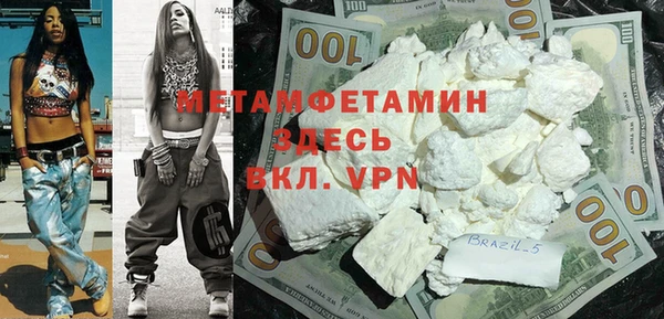 соль ск Нефтекумск