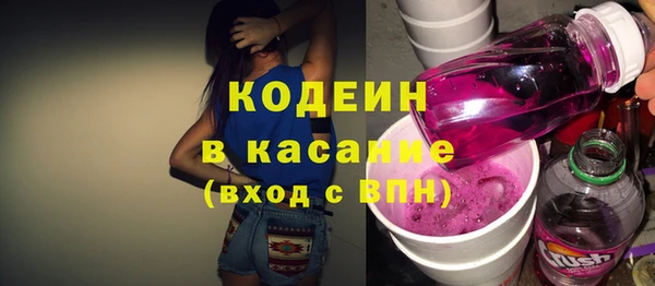 мдма Новозыбков