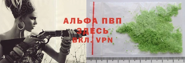 мдма Новозыбков