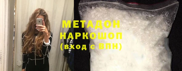 мдма Новозыбков