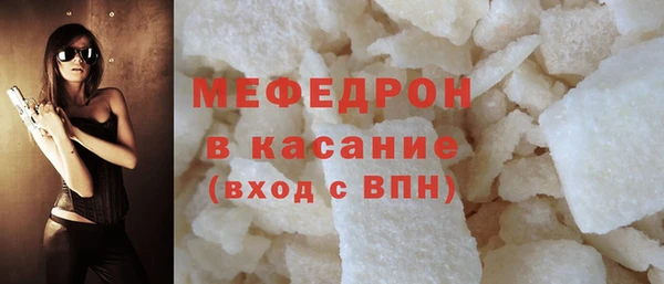 метамфетамин Новодвинск