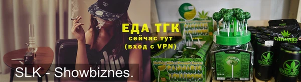 соль ск Нефтегорск
