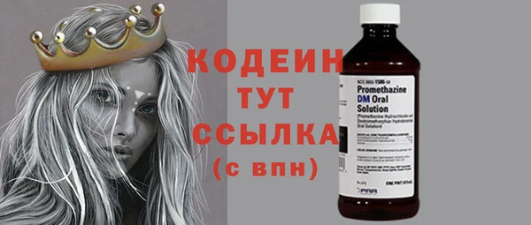 соль ск Нефтегорск