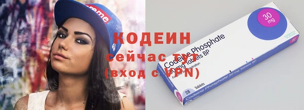 метамфетамин Новодвинск