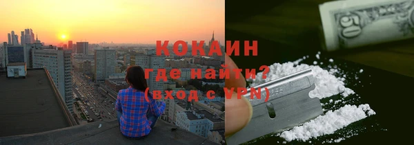 круглые Горняк