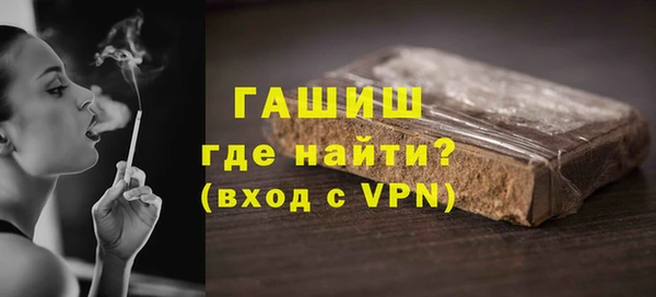соль ск Нефтекумск