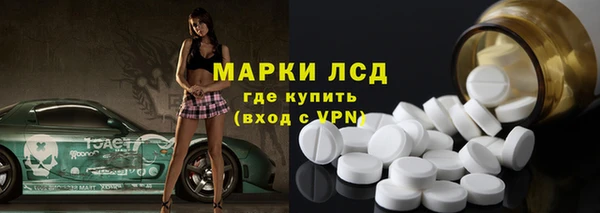 apvp Новокубанск