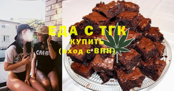 MESCALINE Горнозаводск