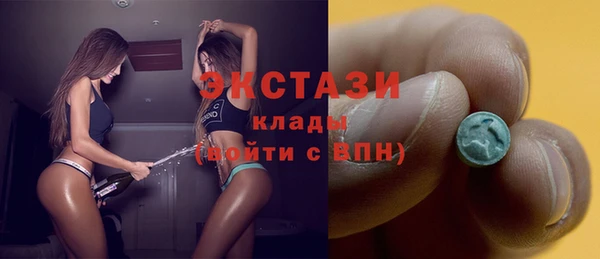 соль ск Нефтекумск