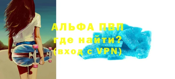 соль ск Нефтекумск
