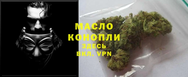 MESCALINE Горнозаводск