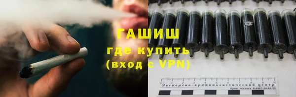 соль ск Нефтекумск