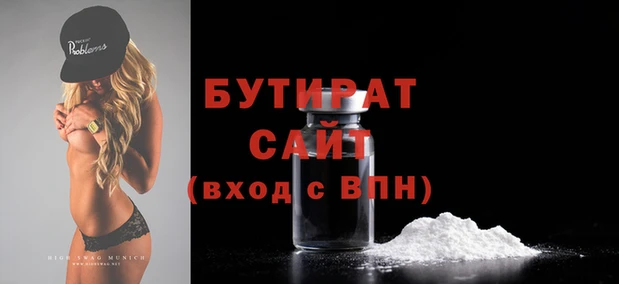 метамфетамин Новодвинск
