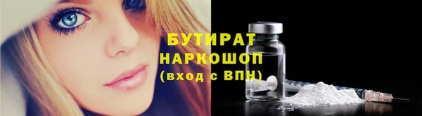 соль ск Нефтекумск