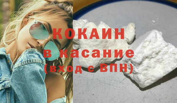 apvp Новокубанск