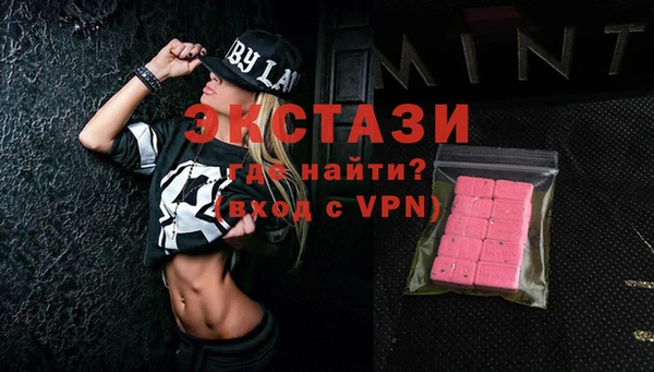 соль ск Нефтегорск