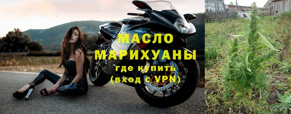 соль ск Нефтегорск