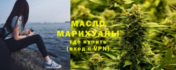 соль ск Нефтекумск