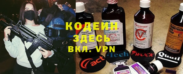 соль ск Нефтегорск