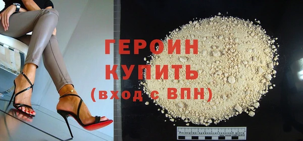 соль ск Нефтегорск