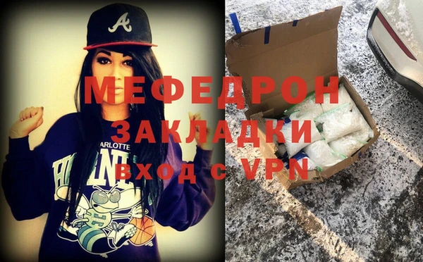 соль ск Нефтегорск