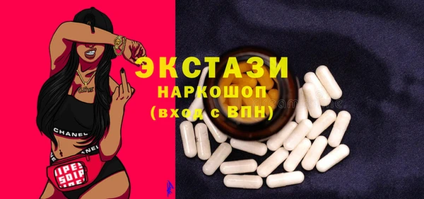 гашишное масло Нея
