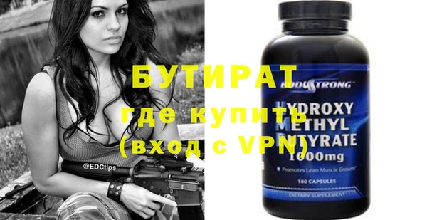 гашишное масло Нея