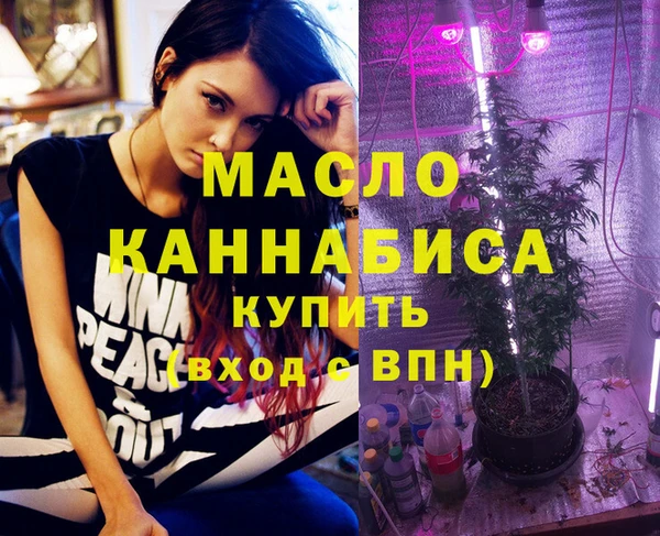 метамфетамин Новодвинск