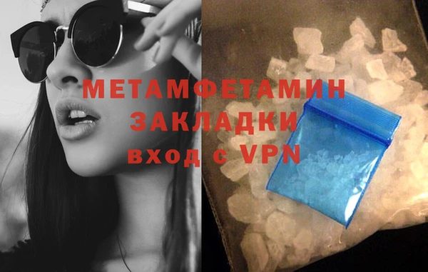 гашишное масло Нея
