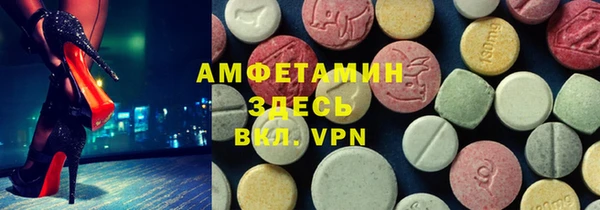 мдма Новозыбков
