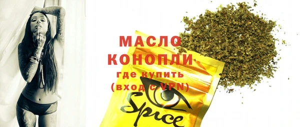 метамфетамин Новодвинск