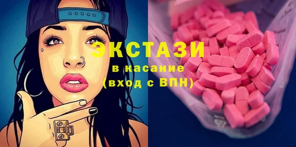 MESCALINE Горнозаводск