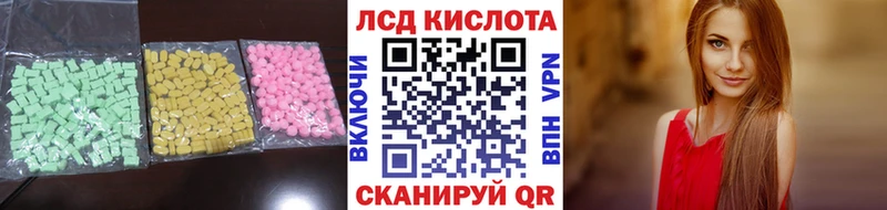 ссылка на мегу ССЫЛКА  Наволоки  ЛСД экстази кислота 