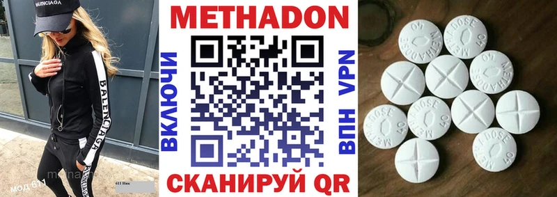 как найти закладки  Наволоки  дарк нет как зайти  Метадон белоснежный 