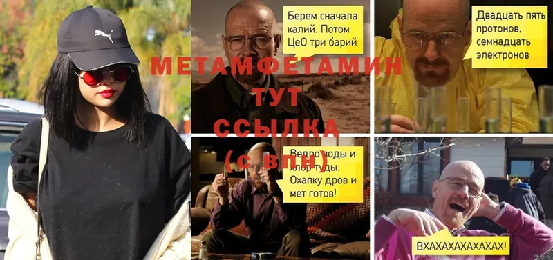 хочу наркоту  Наволоки  Метамфетамин Methamphetamine 