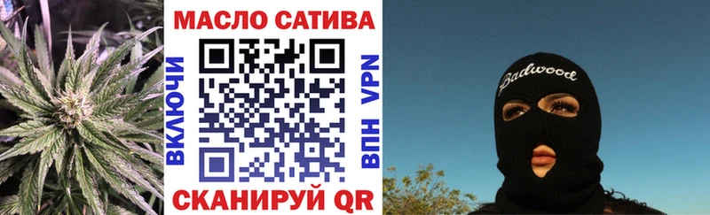 магазин продажи наркотиков Наволоки ТГК гашишное масло
